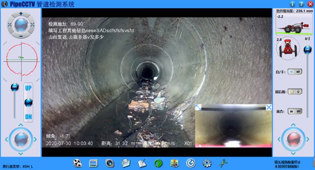 雄关区管道CCTV检测专家-炜誉市政工程有限公司