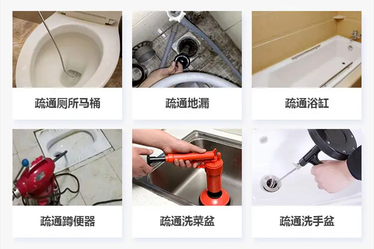 雄关区下水道疏通电话【管道疏通】24h专业上门服务